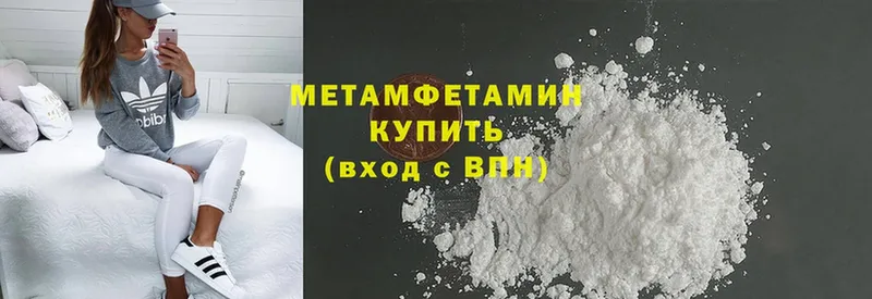 МЕТАМФЕТАМИН Methamphetamine  Семилуки 